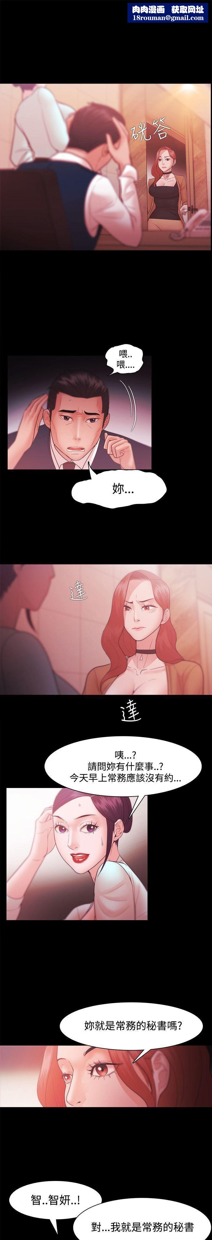 Loser第30话