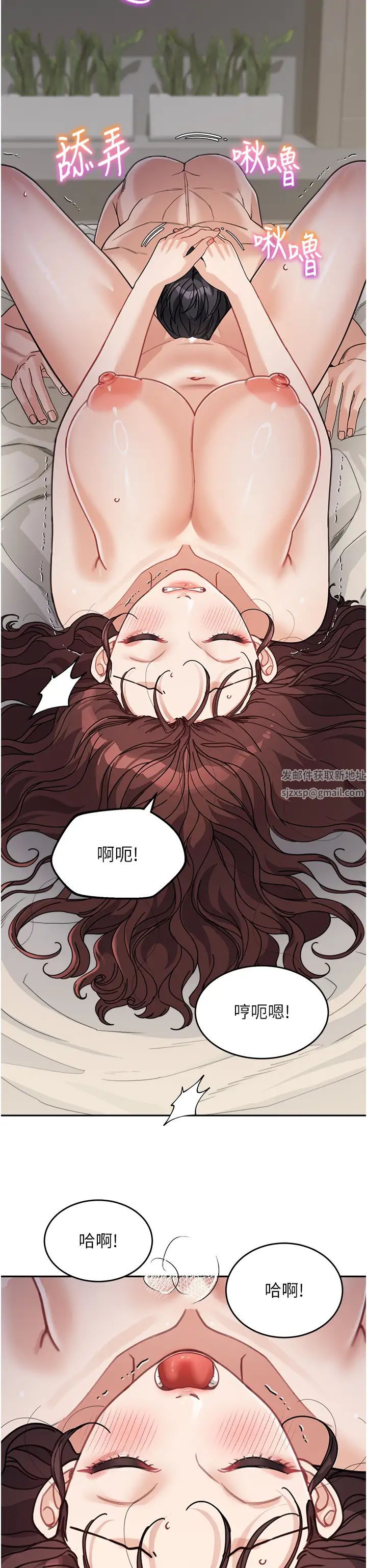 童颜继母第27话-做到妈满意为止