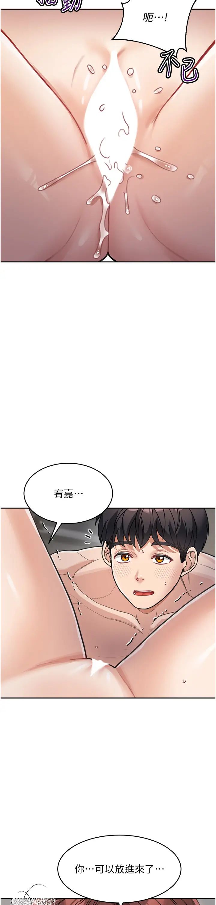 童颜继母第27话-做到妈满意为止