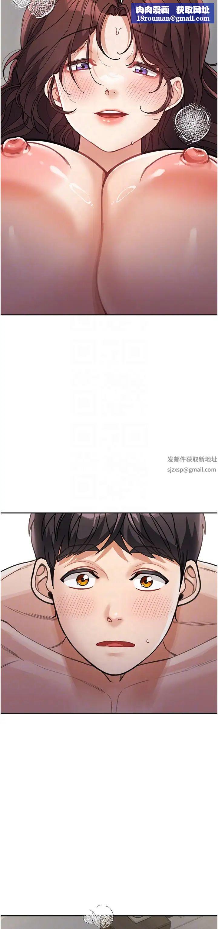 童颜继母第27话-做到妈满意为止