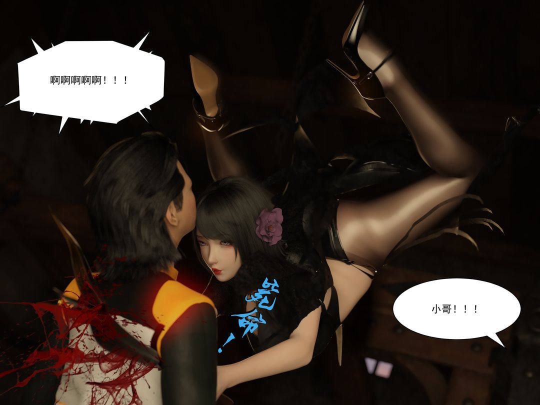 [3D]从零开始的NTR生活第01话