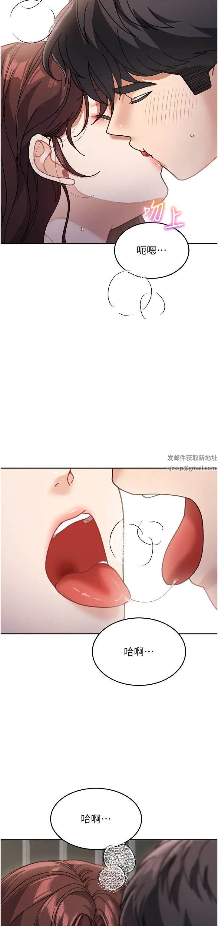 童颜继母第27话-做到妈满意为止