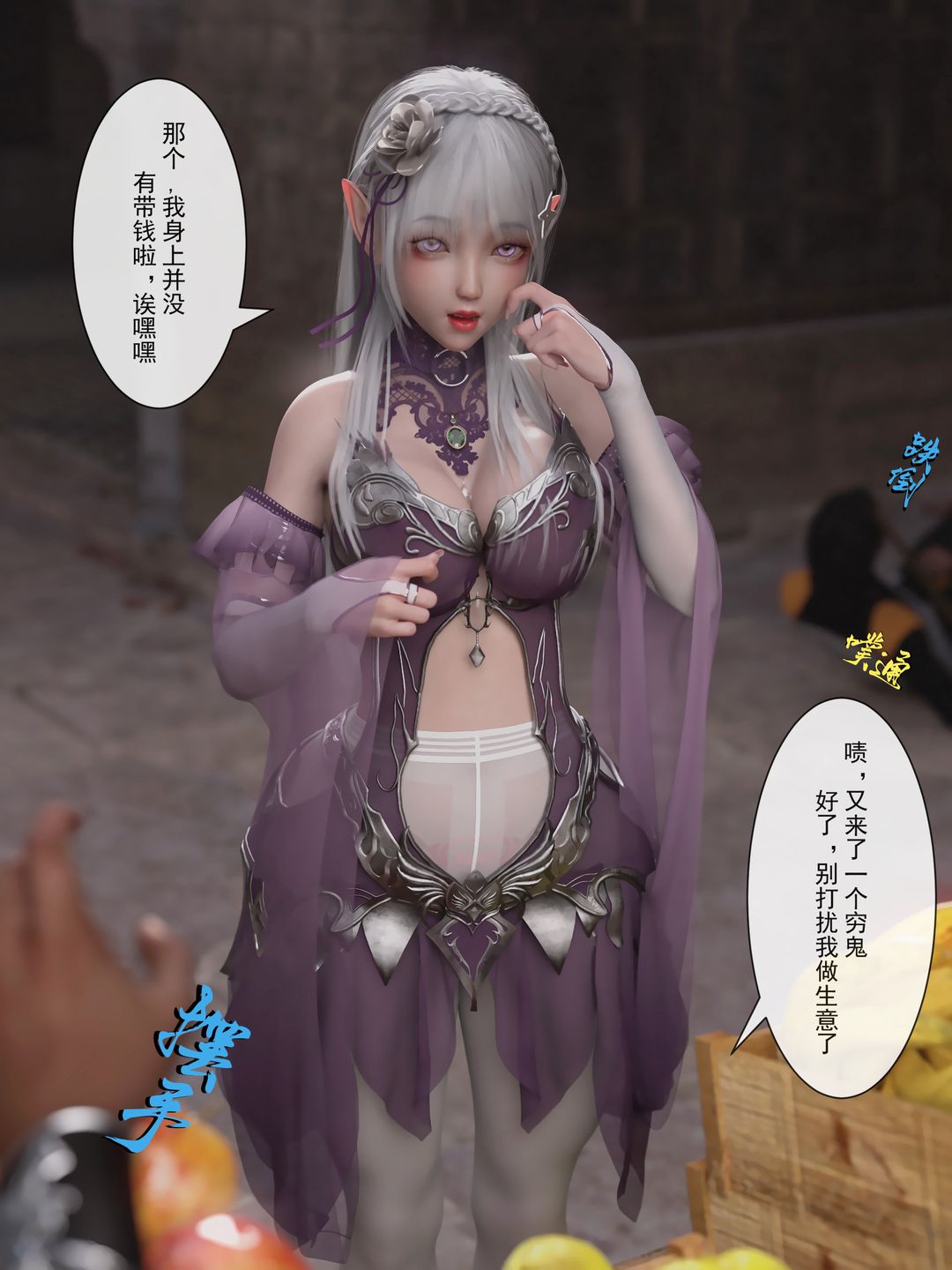 [3D]從零開始的NTR生活第02話