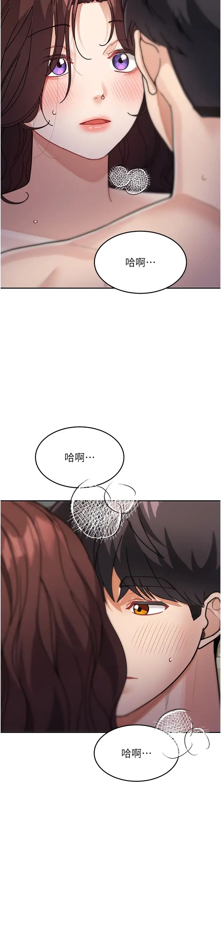 童颜继母第27话-做到妈满意为止