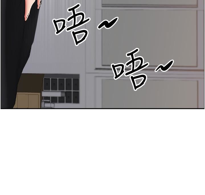 霸佔人妻第93話-讓我口爆一次