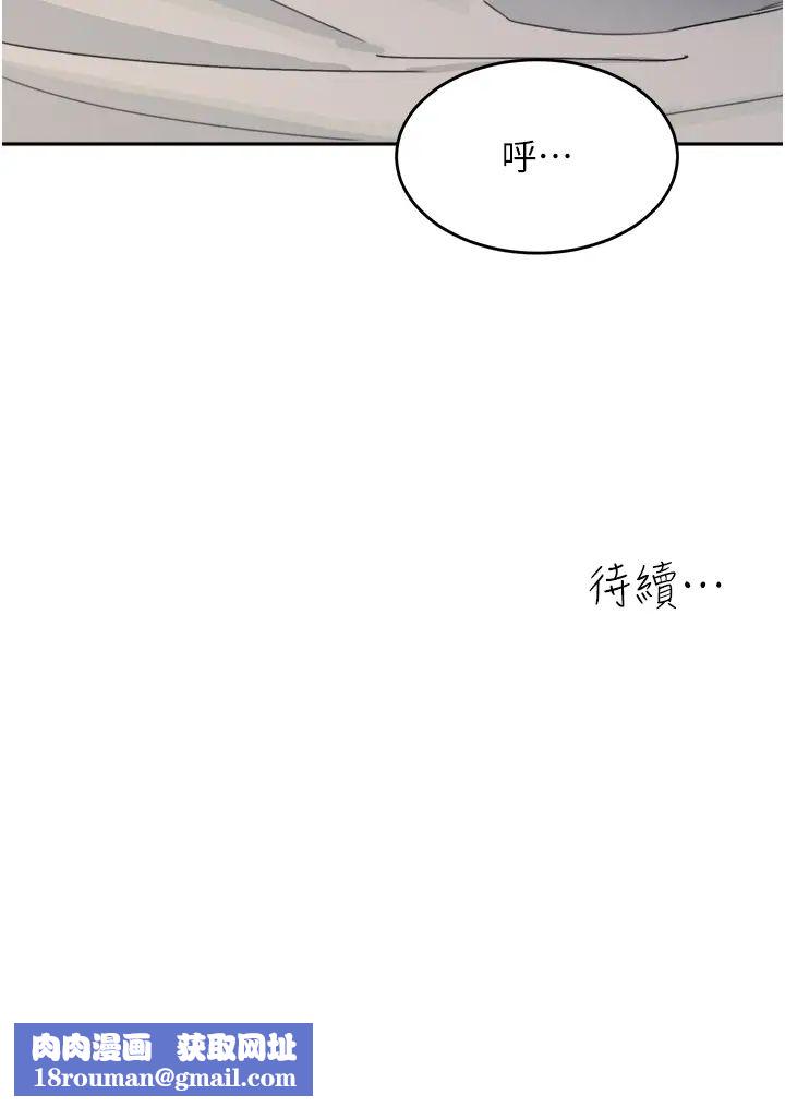 童颜继母第27话-做到妈满意为止