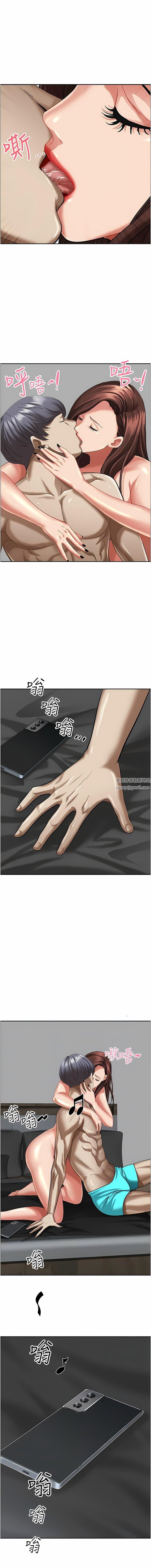 霸占人妻第94话-激吻完才算结束