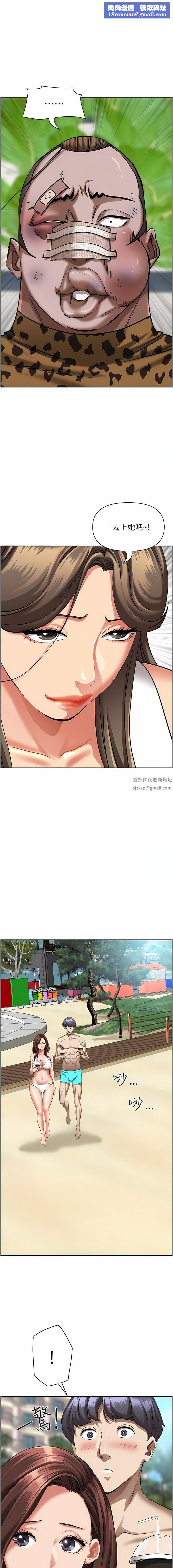 霸佔人妻第94話-激吻完才算結束