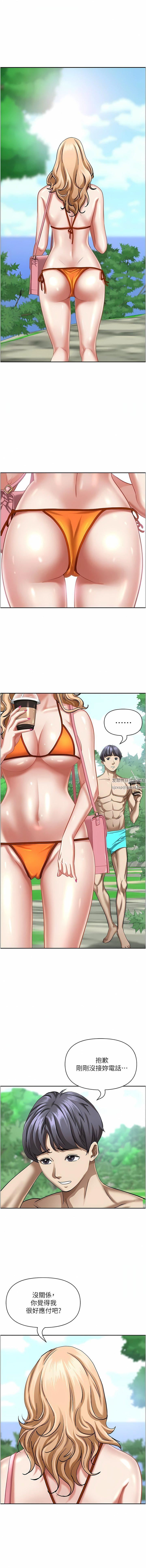 霸占人妻第94话-激吻完才算结束