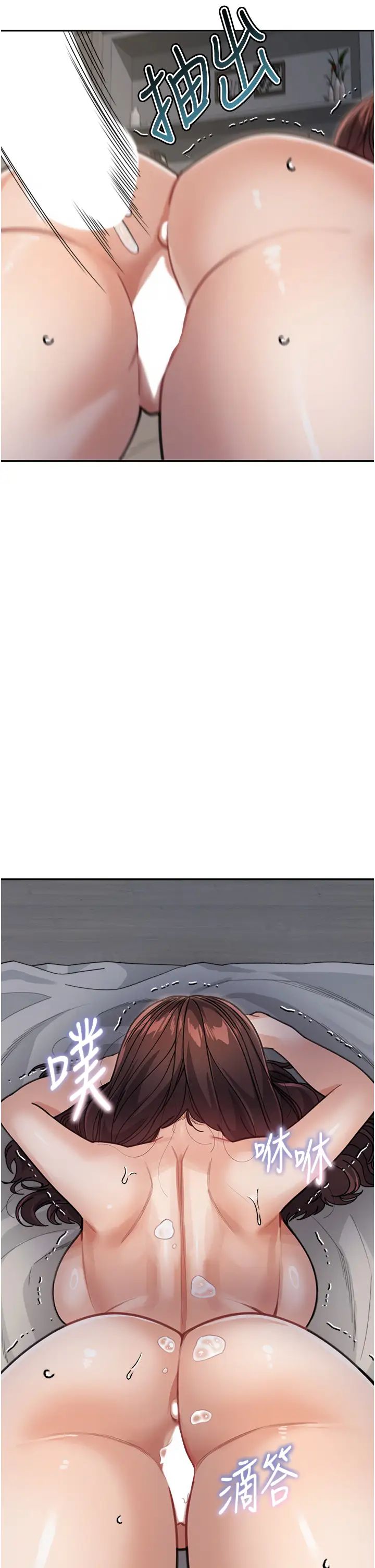 童顏繼母第29話-我其實也對你有感覺…