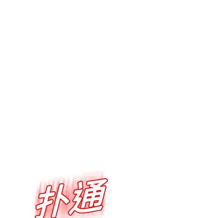 继母第12话