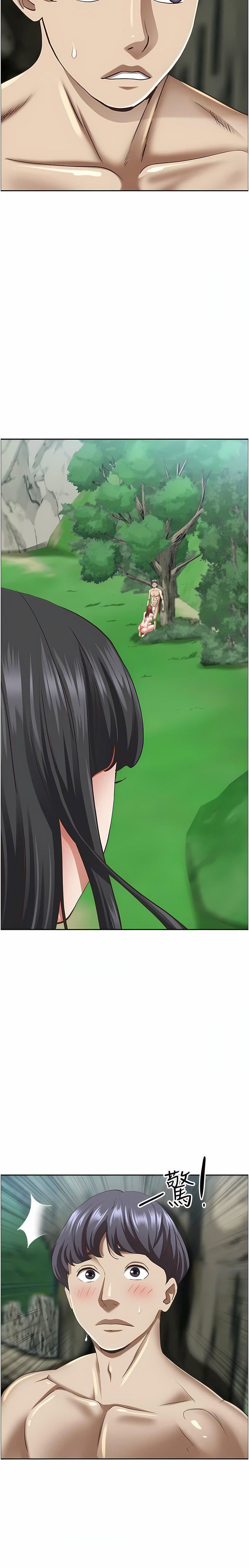 霸佔人妻第96話-無法招架的深喉嚨