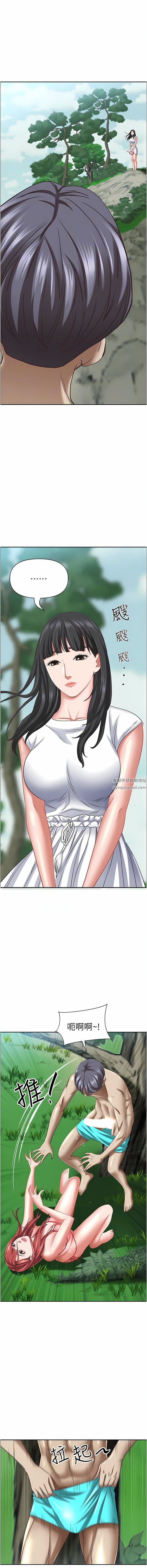 霸占人妻第96话-无法招架的深喉咙