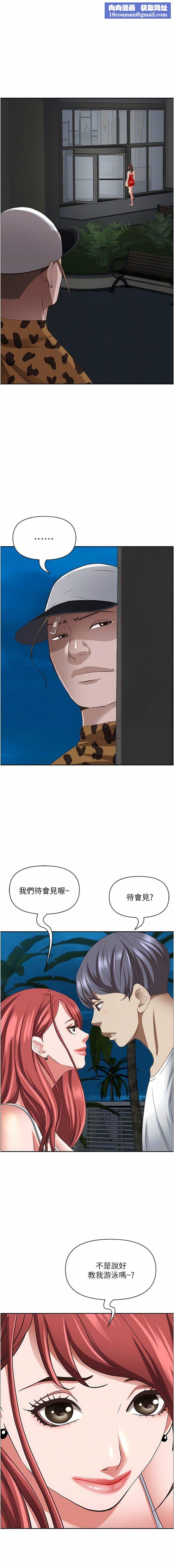 霸占人妻第96话-无法招架的深喉咙