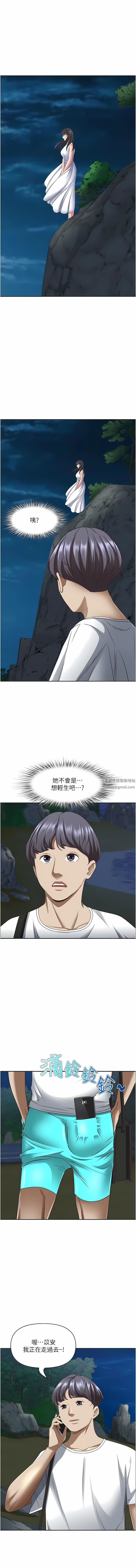 霸占人妻第96话-无法招架的深喉咙