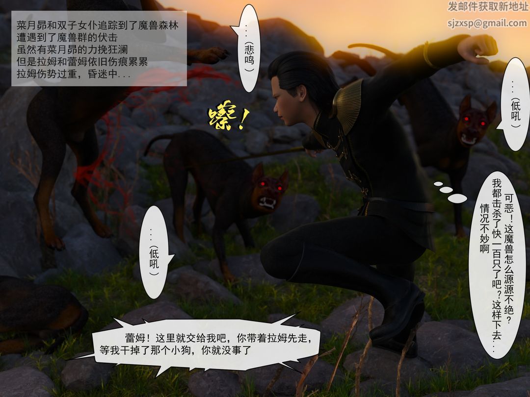 [3D]从零开始的NTR生活第03话