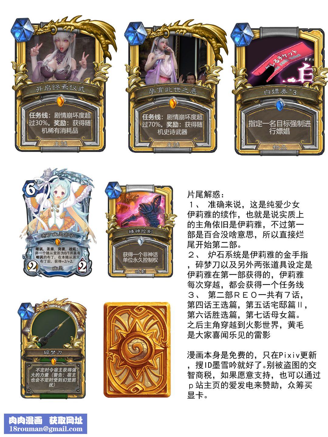 [3D]从零开始的NTR生活第03话