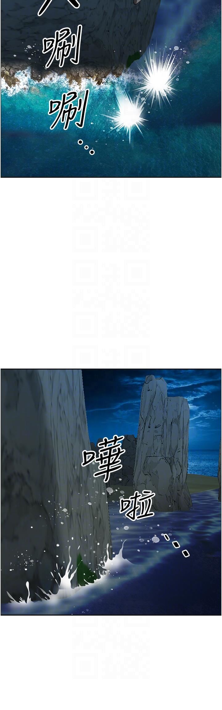 霸占人妻第97话-我被你看光瞭,你要负责!