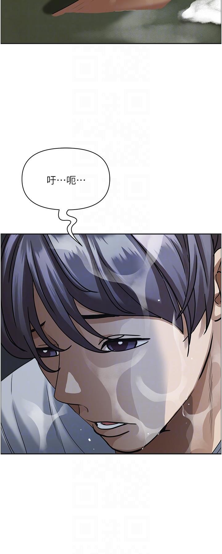 霸占人妻第97话-我被你看光瞭，你要负责!