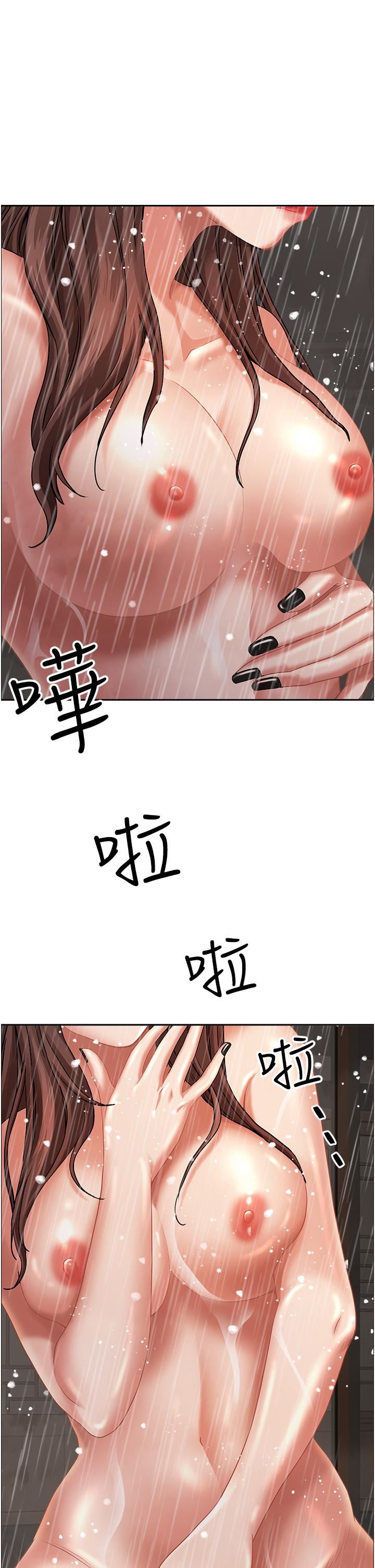 霸占人妻第97话-我被你看光瞭，你要负责!