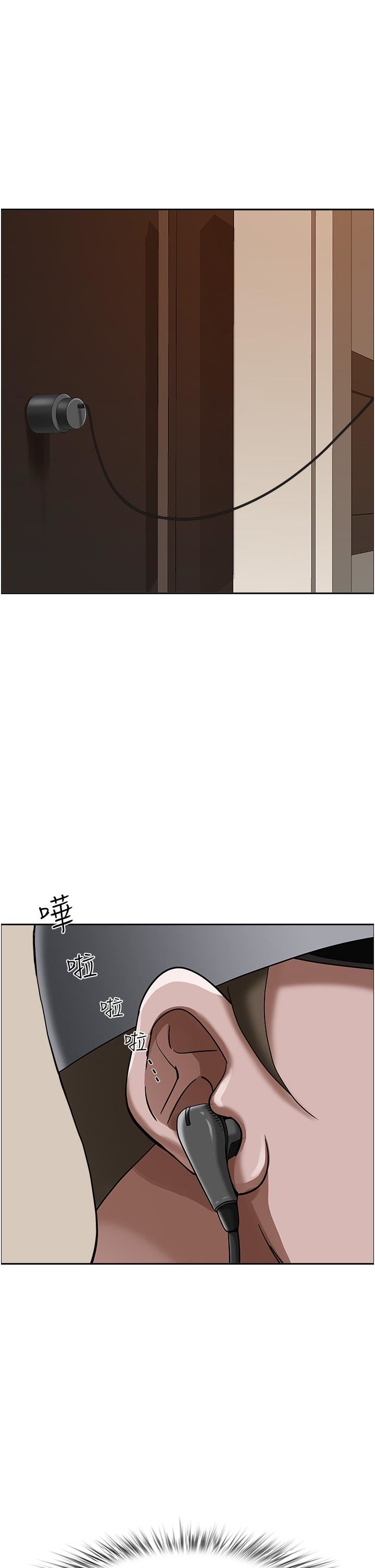 霸占人妻第97话-我被你看光瞭，你要负责!