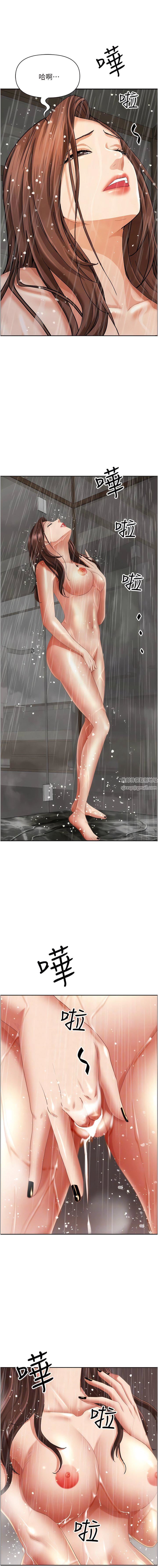 霸佔人妻第98話-不先吹硬怎麼做愛?