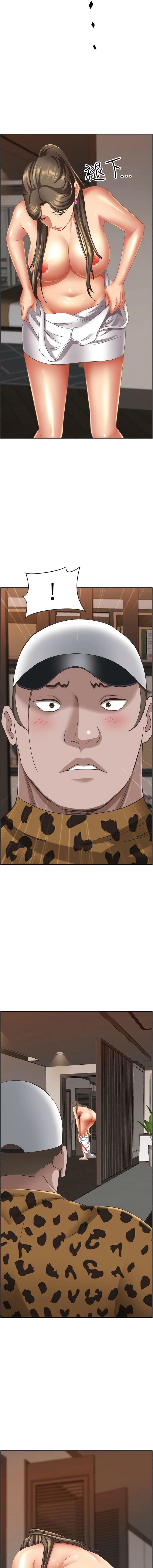 霸佔人妻第98話-不先吹硬怎麼做愛?