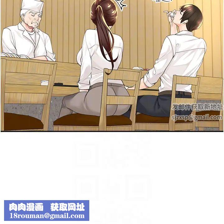 工做狂女上司第2话-大半夜带男人回傢?!