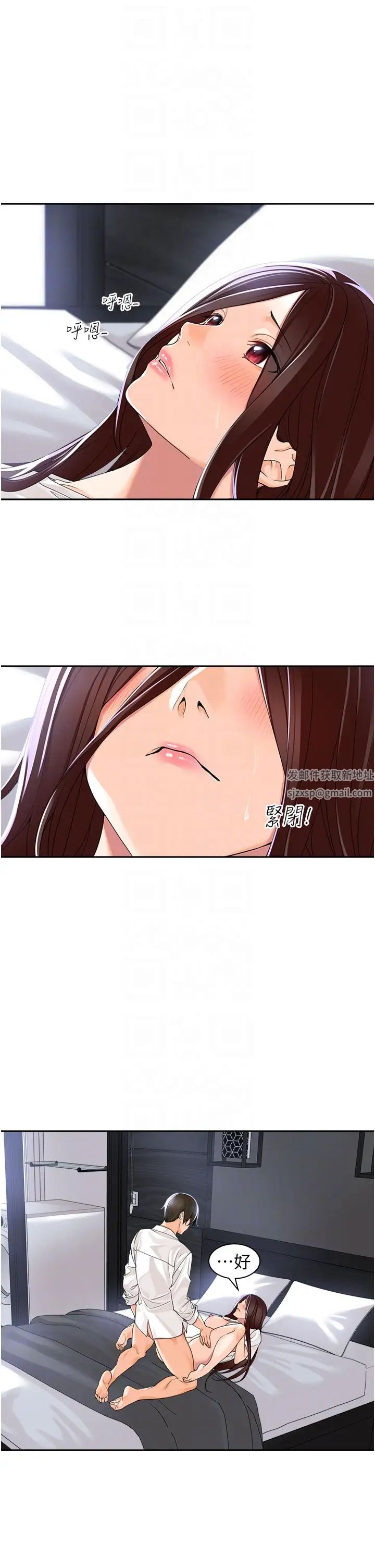 工做狂女上司第3话-让我插个爽会怎样