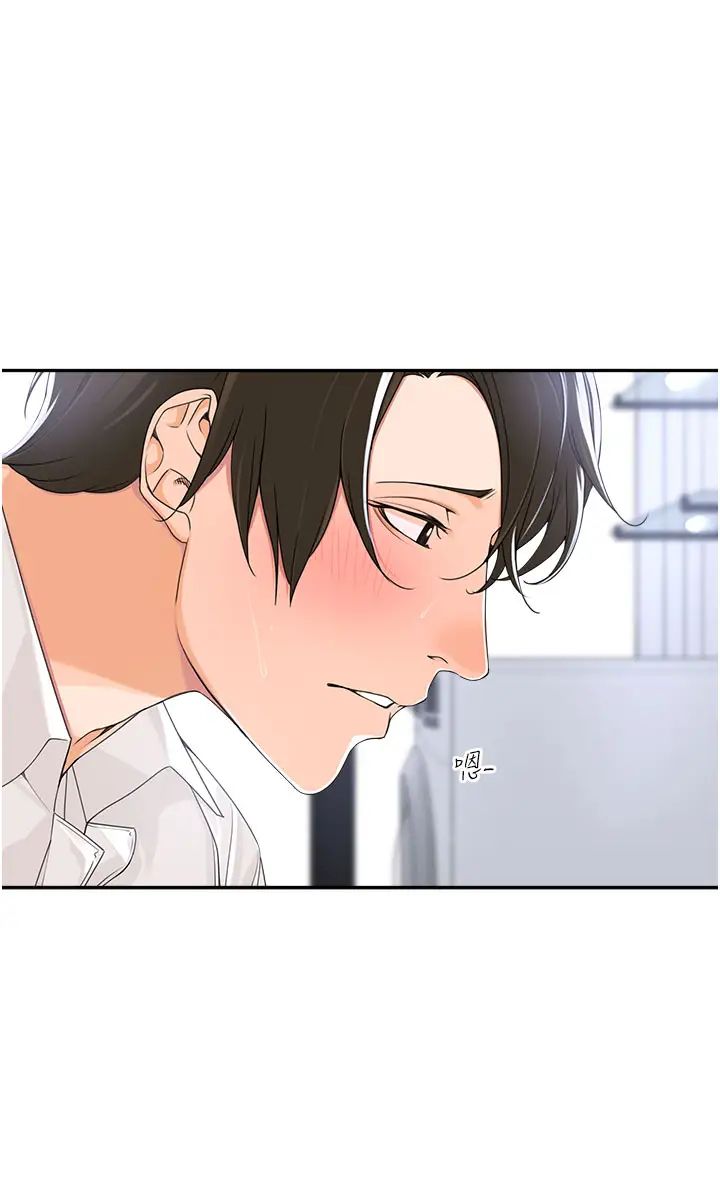 工做狂女上司第3话-让我插个爽会怎样