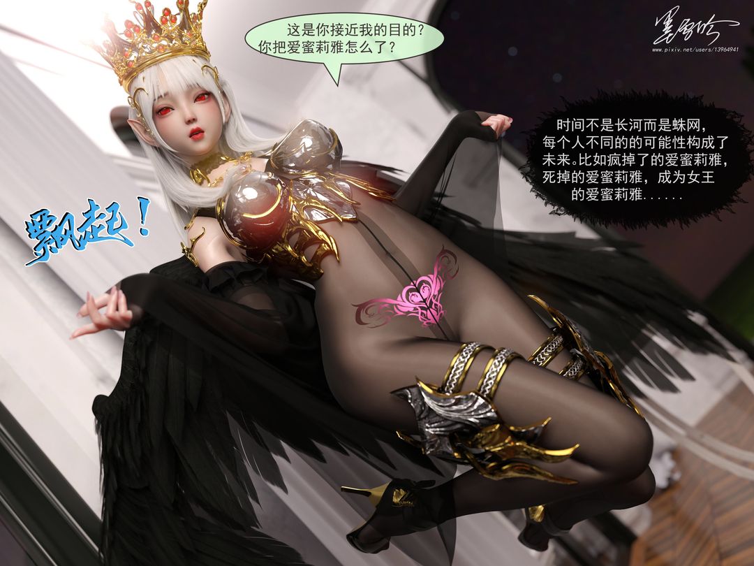 [3D]从零开始的NTR生活第06话-最终话