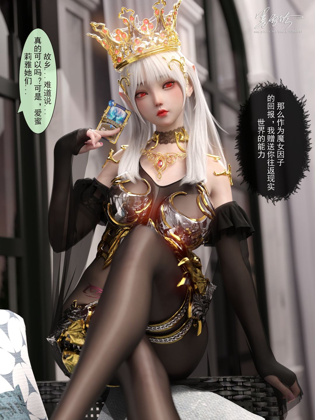 [3D]从零开始的NTR生活第06话-最终话