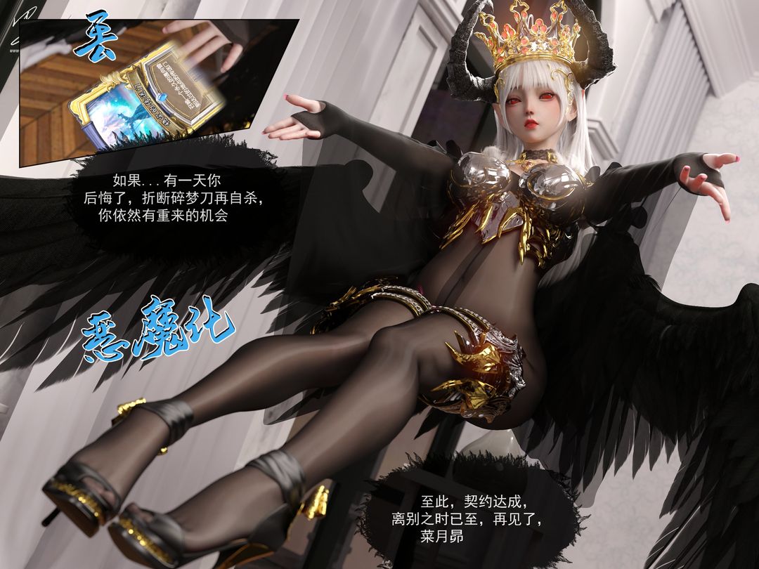 [3D]从零开始的NTR生活第06话-最终话