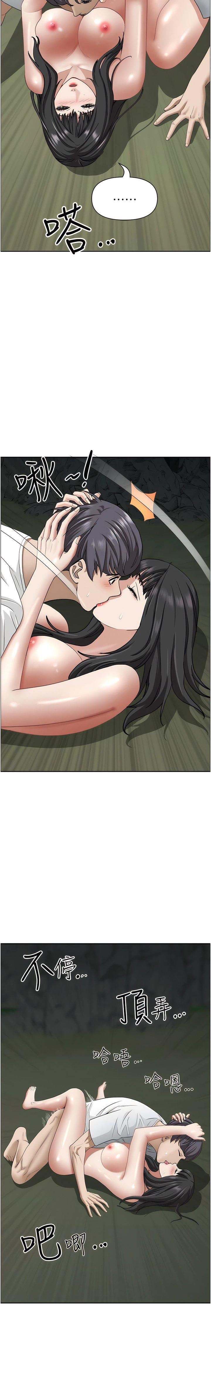 霸占人妻第100话-永生难忘的蜜月初体验