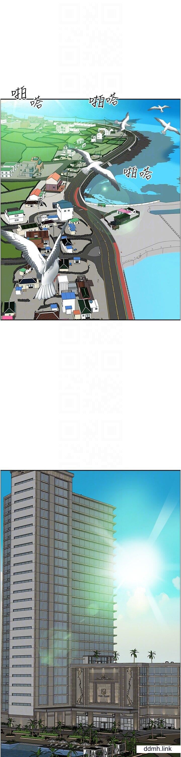 霸佔人妻第101話-被國勇懷疑的美英