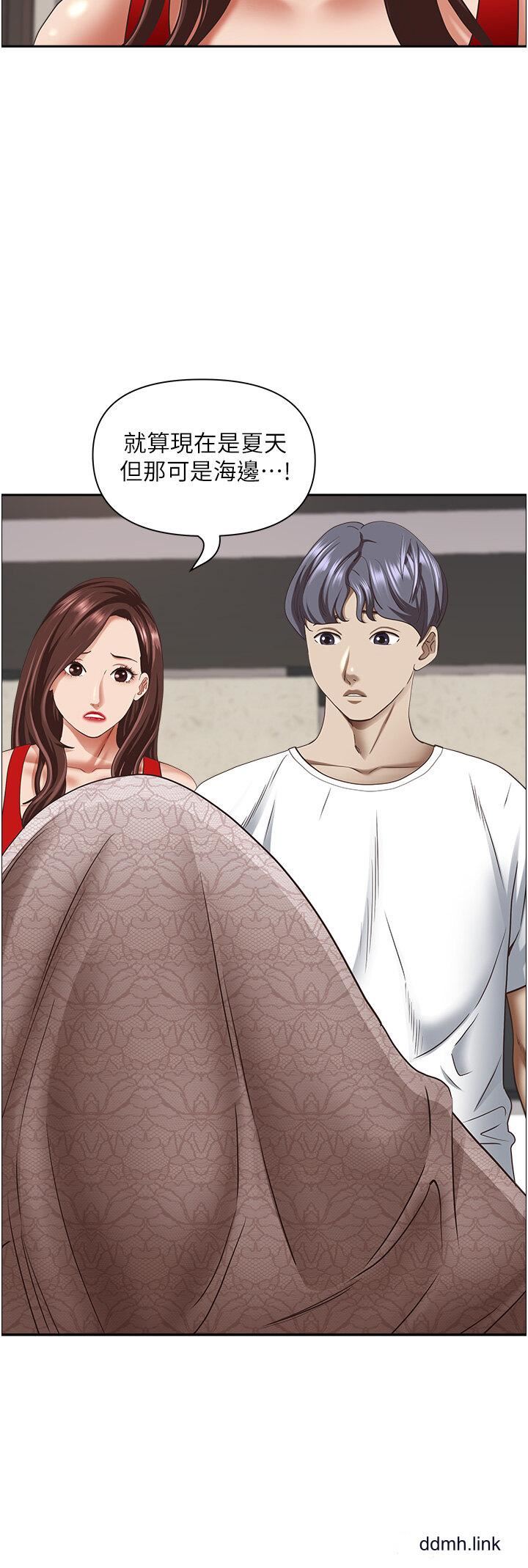 霸占人妻第101话-被国勇怀疑的美英