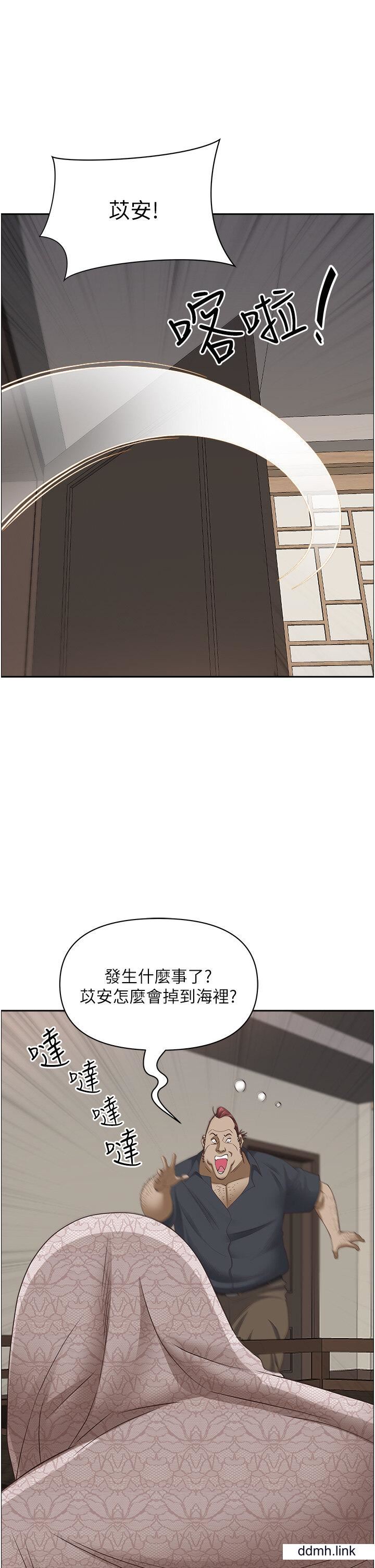 霸占人妻第101话-被国勇怀疑的美英