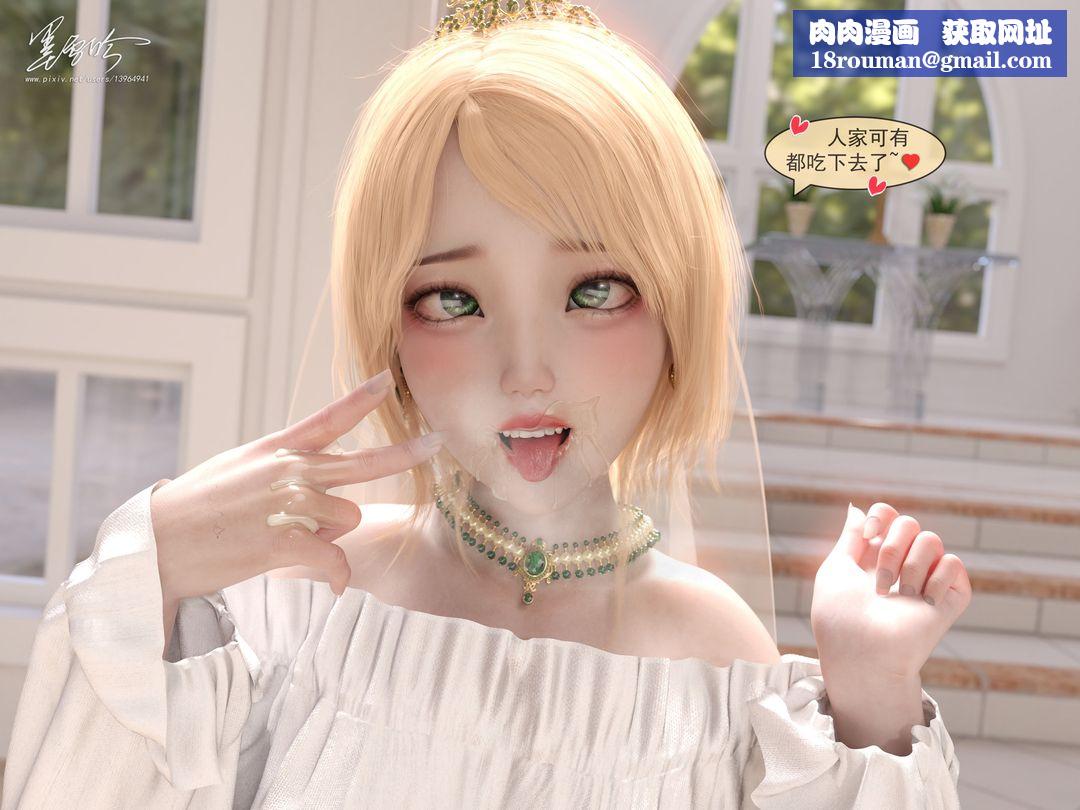 [3D]从零开始的NTR生活第06话-最终话