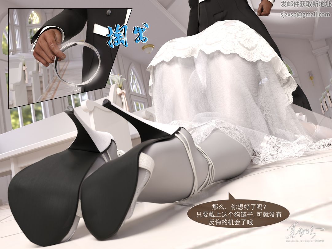 [3D]從零開始的NTR生活第06話-最終話