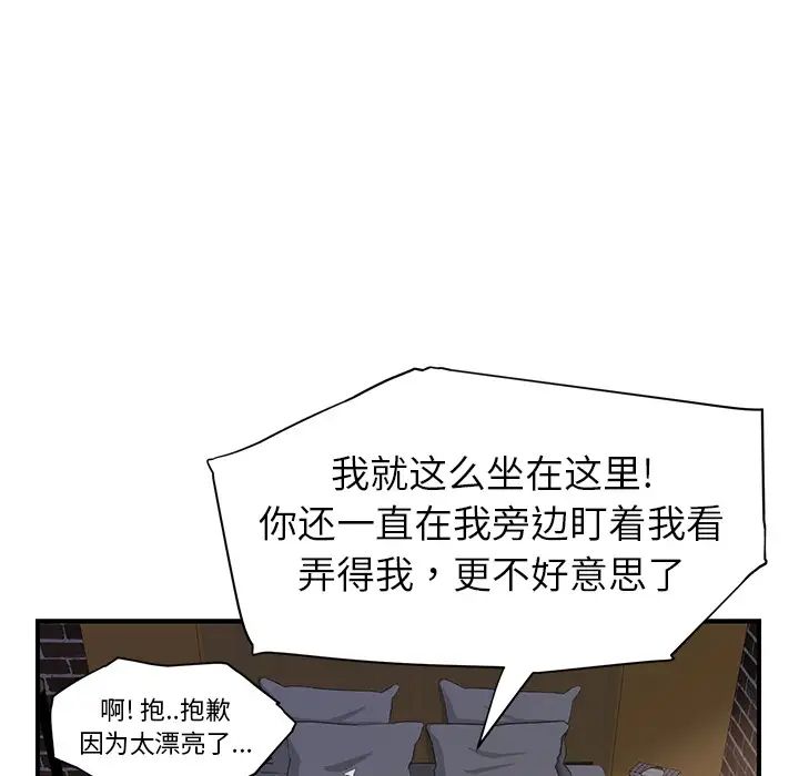继母第13话