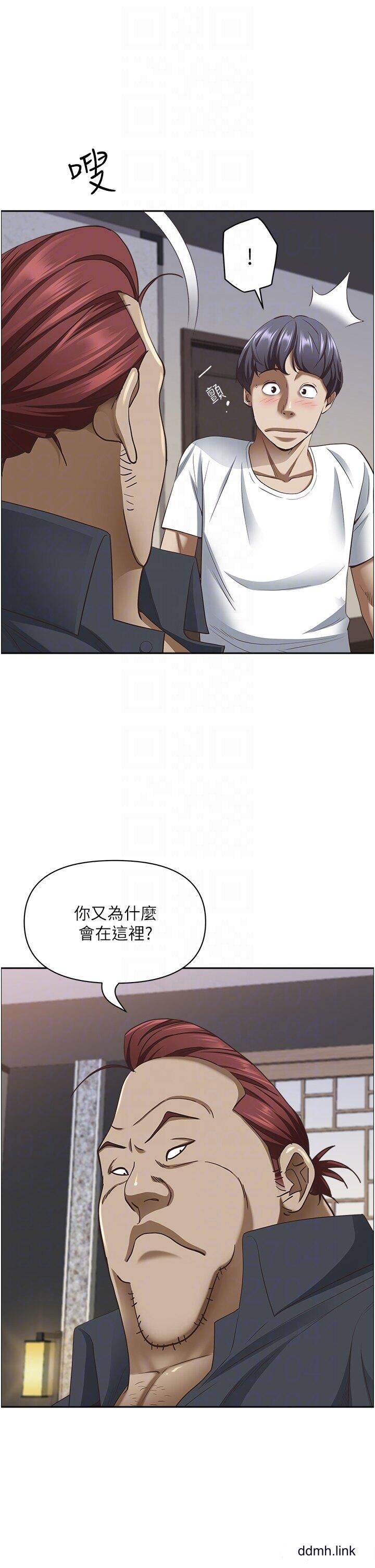 霸佔人妻第101話-被國勇懷疑的美英