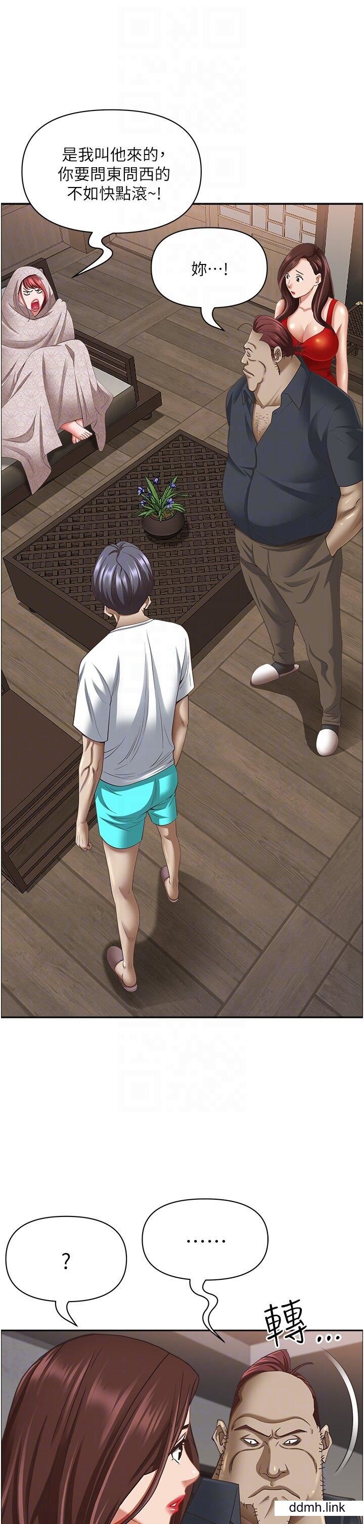 霸佔人妻第101話-被國勇懷疑的美英