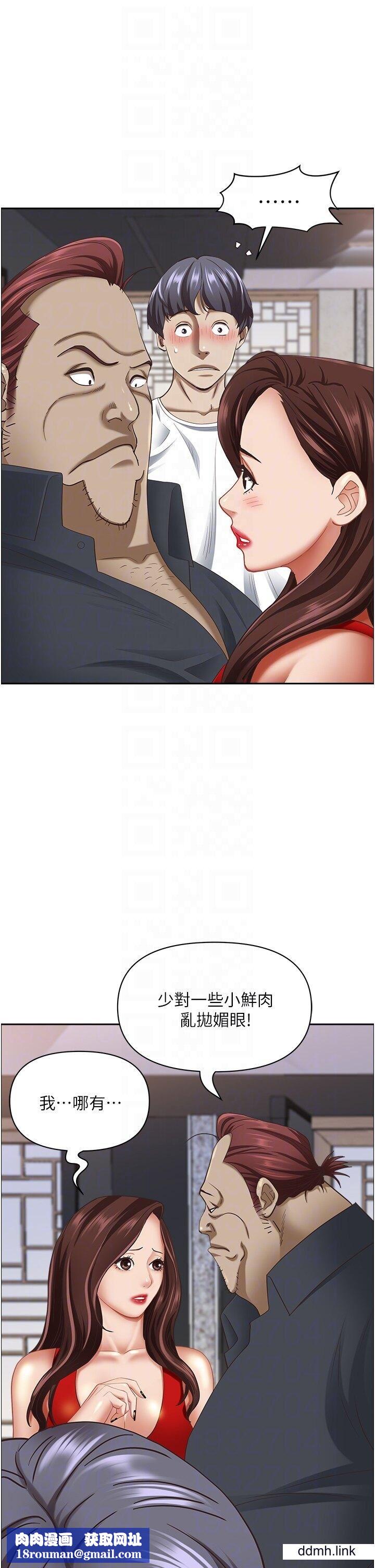 霸占人妻第101话-被国勇怀疑的美英