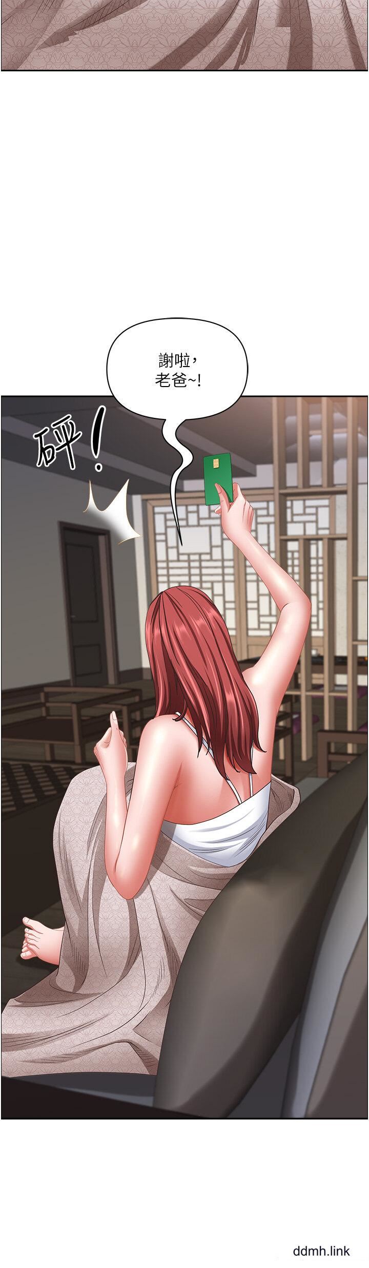 霸佔人妻第101話-被國勇懷疑的美英