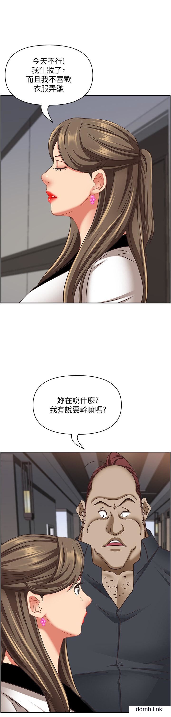 霸占人妻第101话-被国勇怀疑的美英