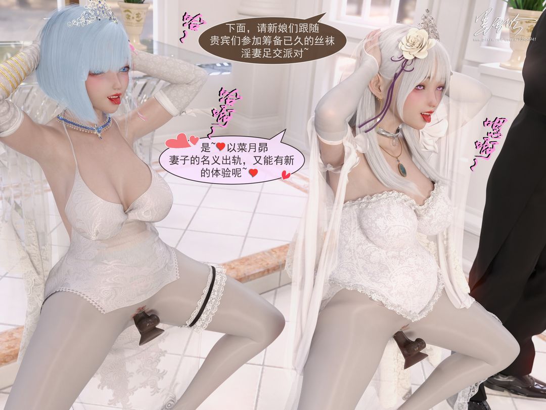 [3D]从零开始的NTR生活第06话-最终话