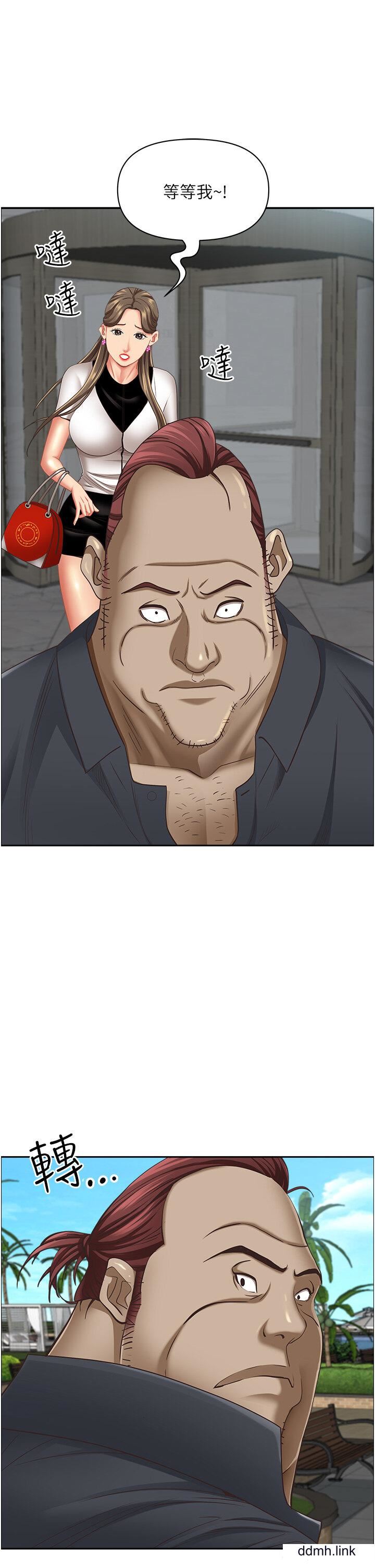 霸占人妻第101话-被国勇怀疑的美英