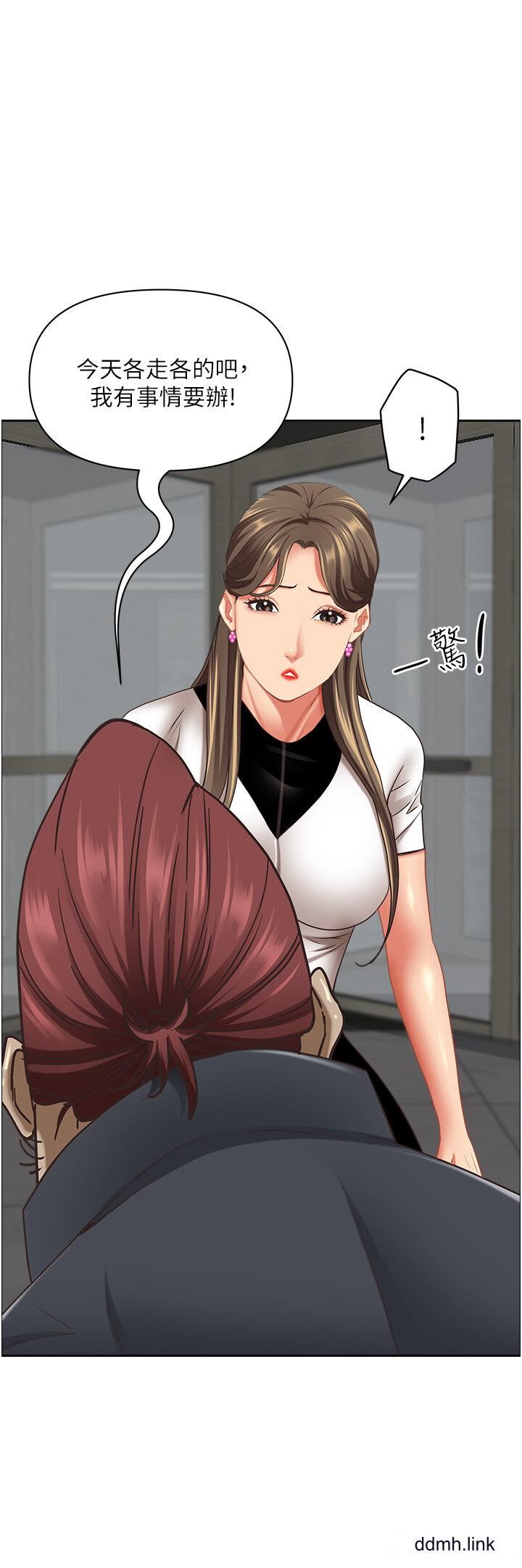 霸佔人妻第101話-被國勇懷疑的美英