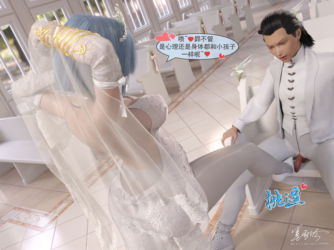 [3D]從零開始的NTR生活第06話-最終話