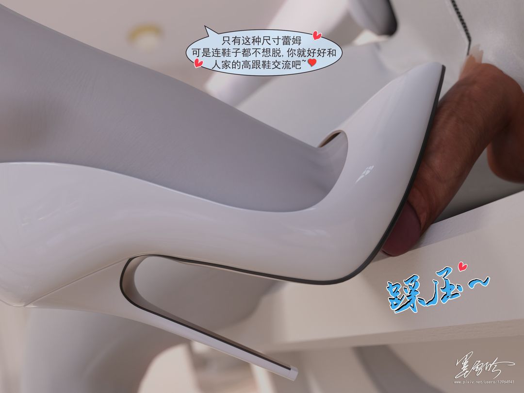 [3D]从零开始的NTR生活第06话-最终话